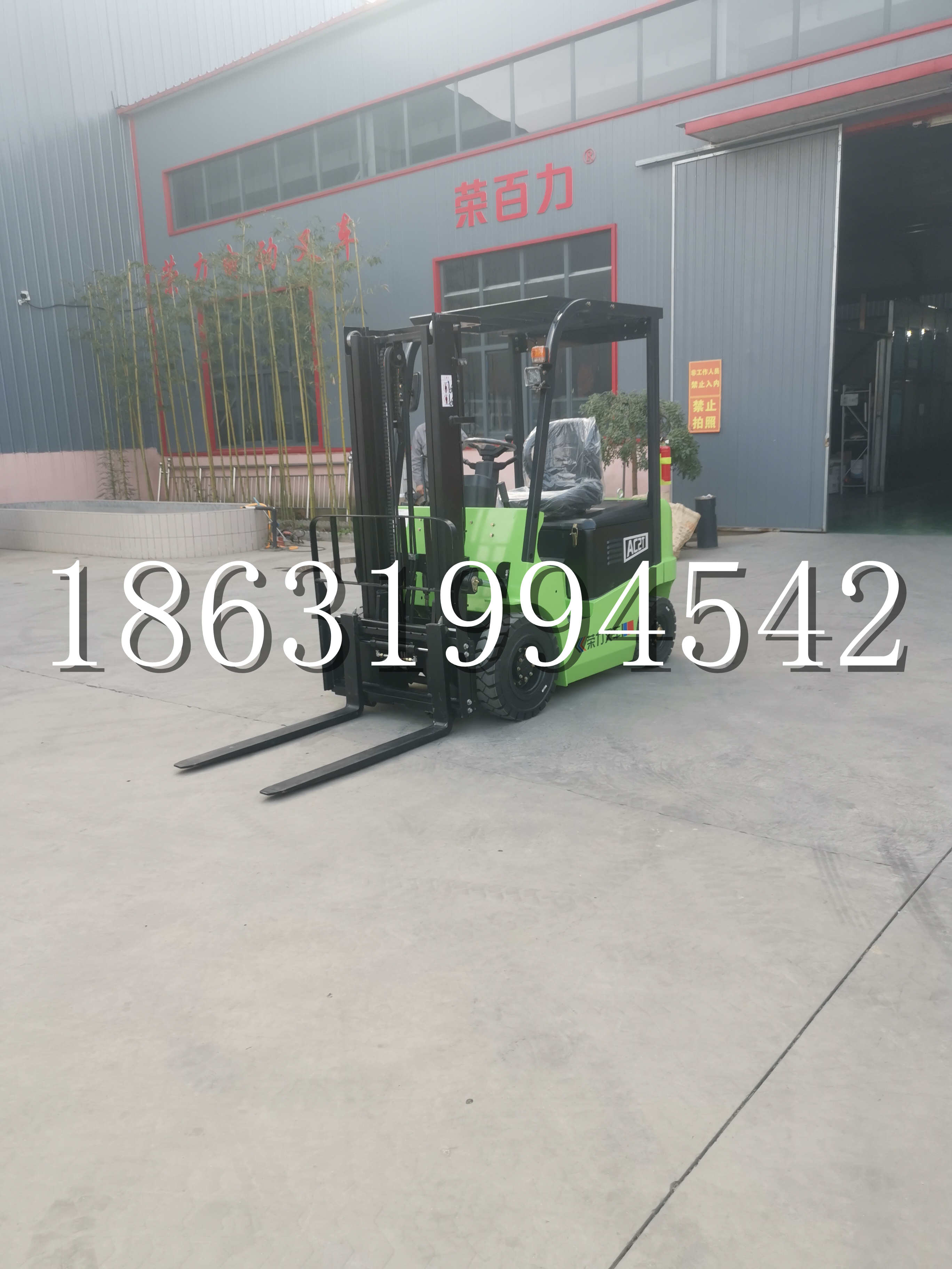 树林区优程2.5吨站驾式全电动液压搬运车3吨电动叉车锂电池托盘铲车地牛